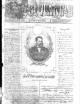 La verdad Autógrafa imagen